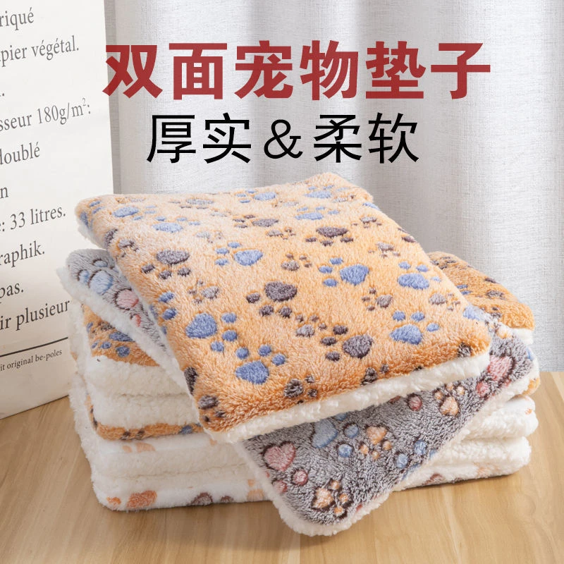 猫咪睡垫狗垫子秋冬款毛毯冬天狗窝猫垫保暖毯子宠物狗通用加厚