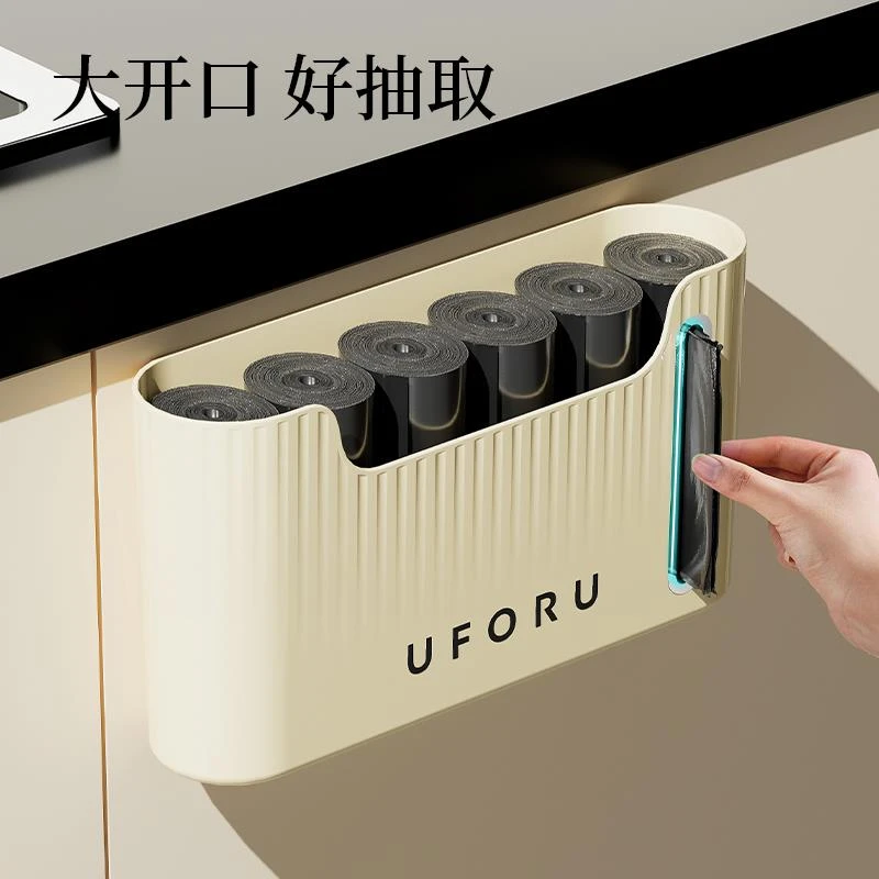 垃圾袋收纳盒家居抽取式厨房壁挂装放垃圾袋神器浴室卫生间免打孔