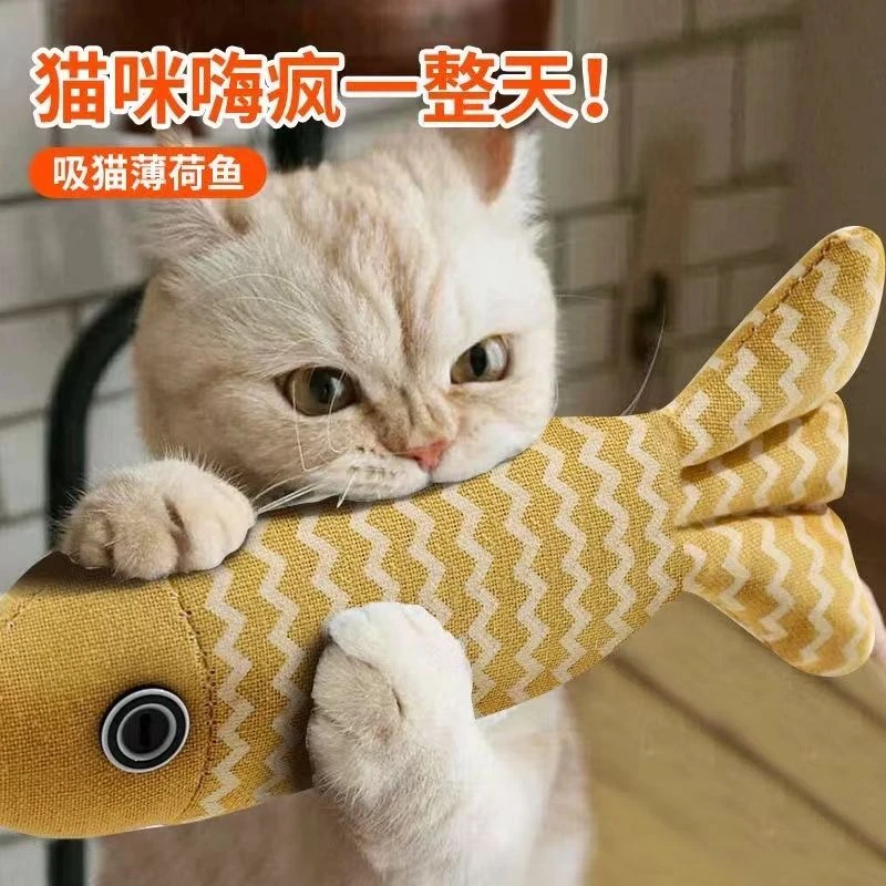 猫玩具自嗨解闷猫薄荷麻布仿真鱼幼猫磨牙可爱小猫逗猫棒宠物用品