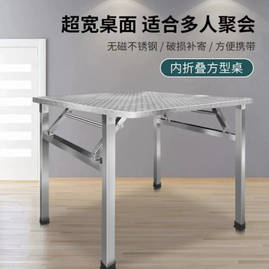 不锈钢可折叠方桌餐桌家用吃饭桌出租屋出租房公寓饭店早餐方形桌