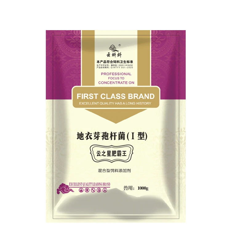 肥霸王 催肥健胃养殖专用使用产品饲料添加剂