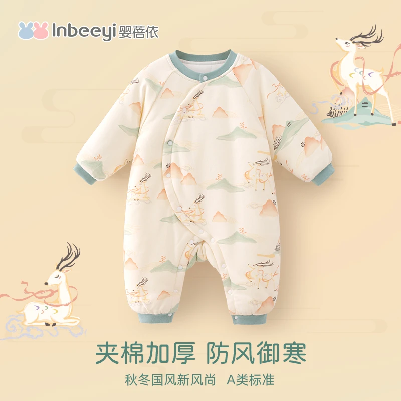 【九色鹿】0-3个月宝宝连体衣冬季婴儿过年新中式加厚棉服夹棉保暖