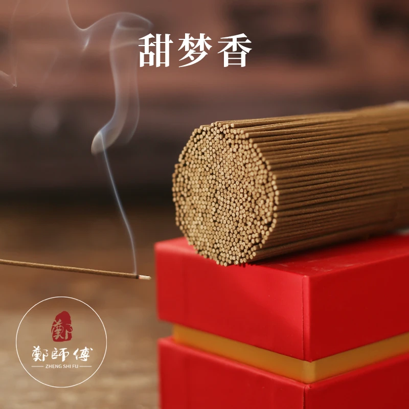 【郑师傅】甜梦香200g天然线香沉香卧室客厅檀香家居手工香薰熏香