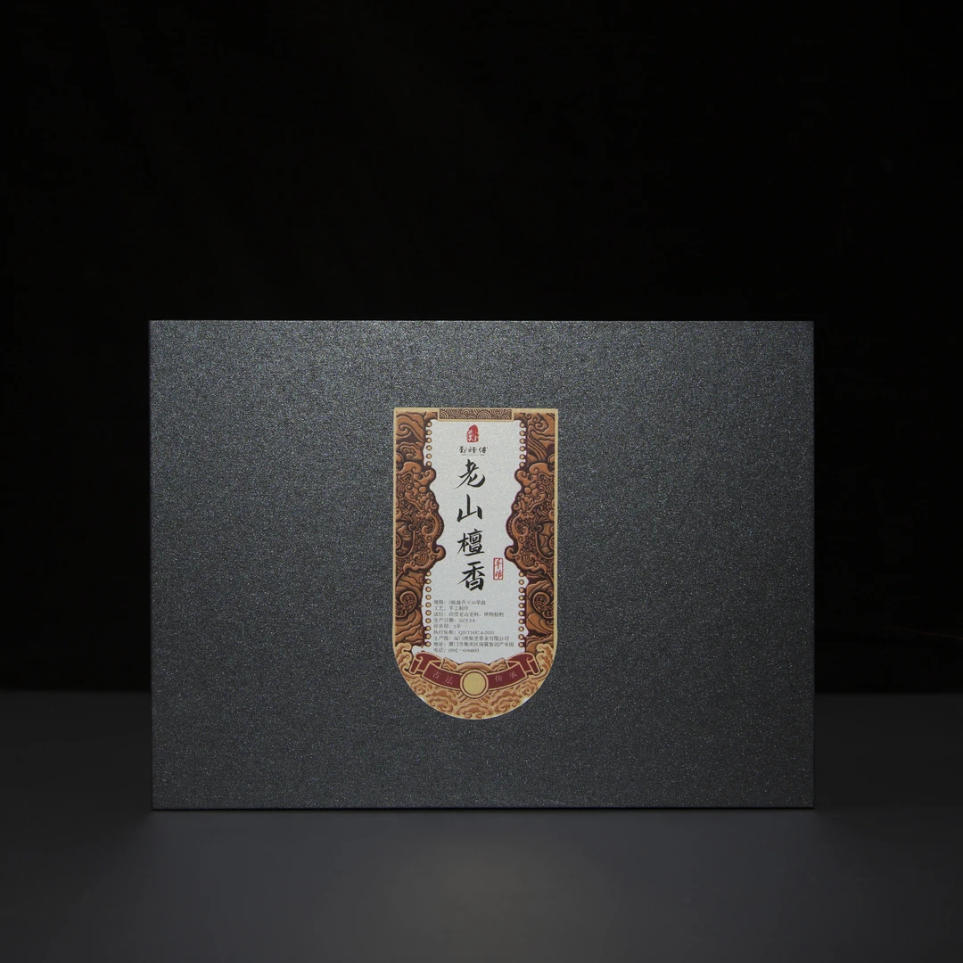 【郑师傅】高货老山檀香 30盘天然香薰盘香 卧室客厅家居手工香薰