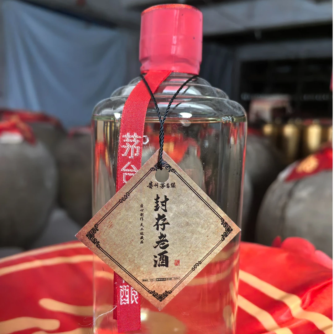 星福台酱香型白酒53度纯粮食高粱原浆酒陈酿老酒坤沙酒53度500ml
