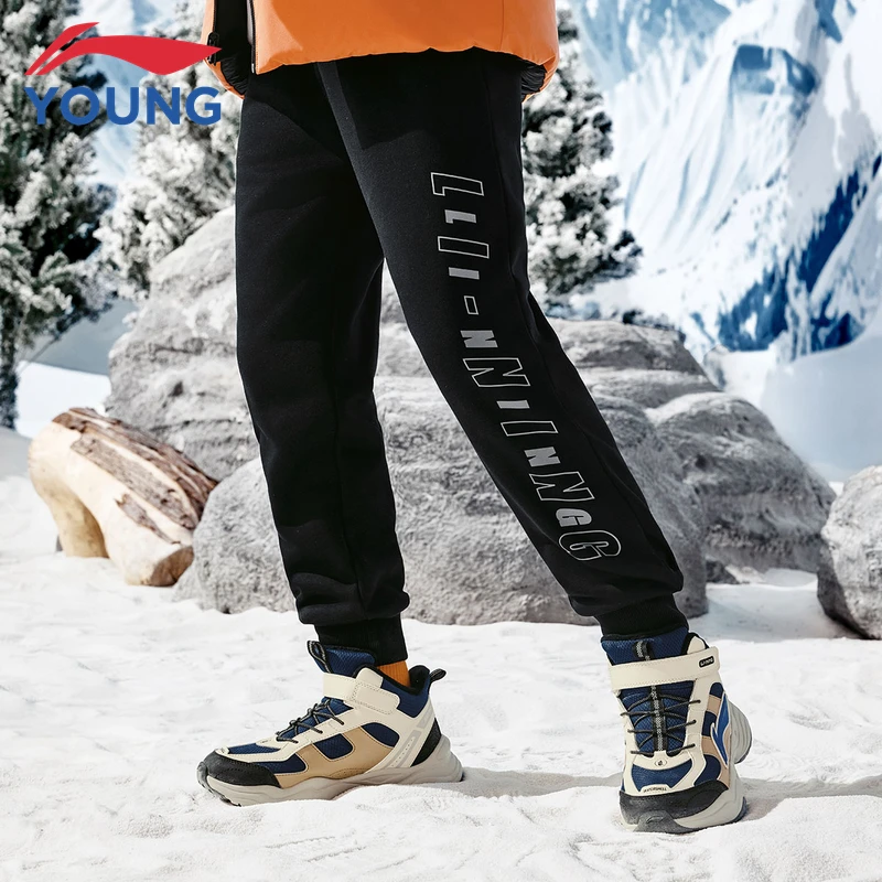 李宁童装儿童加绒卫裤男大童秋冬新款收口休闲保暖长裤运动裤9233