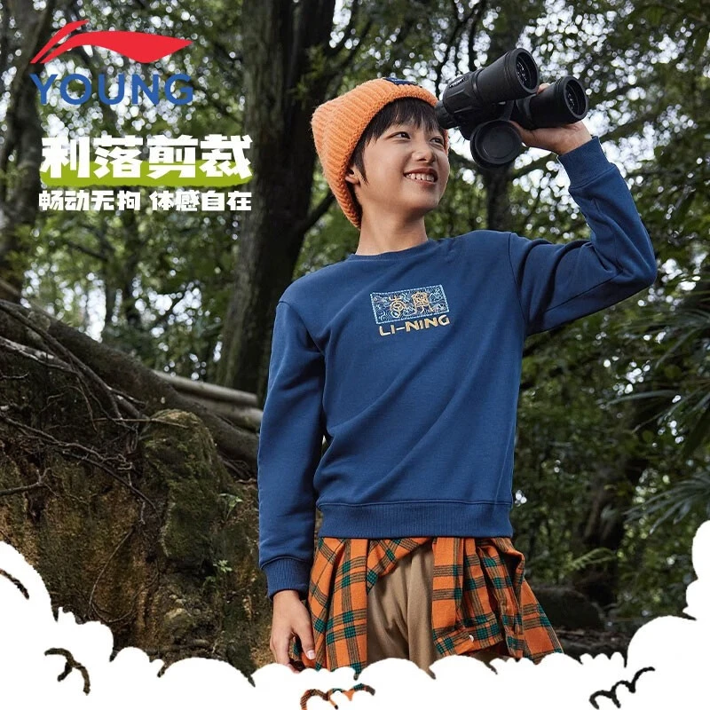 李宁儿童加绒卫衣秋冬大童休闲圆领运动宽松保暖舒适时尚卫衣455