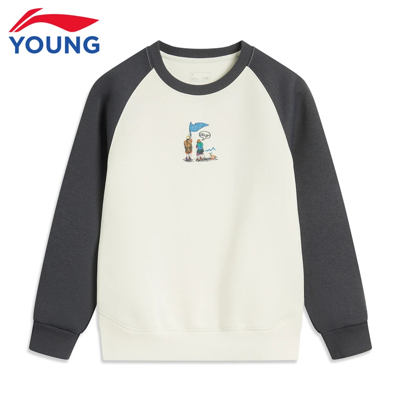 李宁儿童童装男女中大童25年新款运动休闲长袖套头无帽卫衣9019