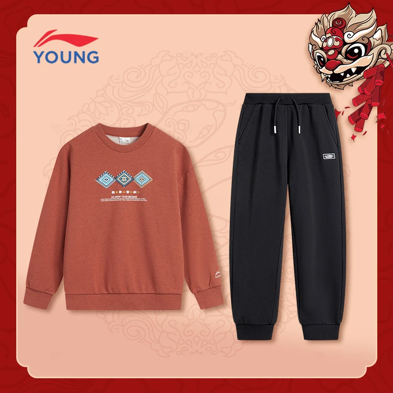 李宁儿童童装男大童春秋套装运动休闲新款卫衣卫裤套装  057/031