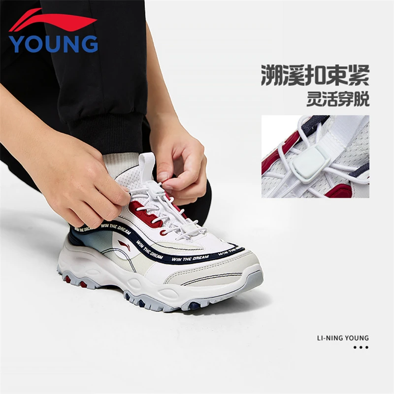 李宁儿童启悦休闲鞋男女大童春秋抽拉绳轻便舒适减震运动鞋 192