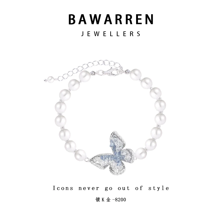 Bawarren  8200-蓝蝴蝶结百搭小众简约ins设计师手链