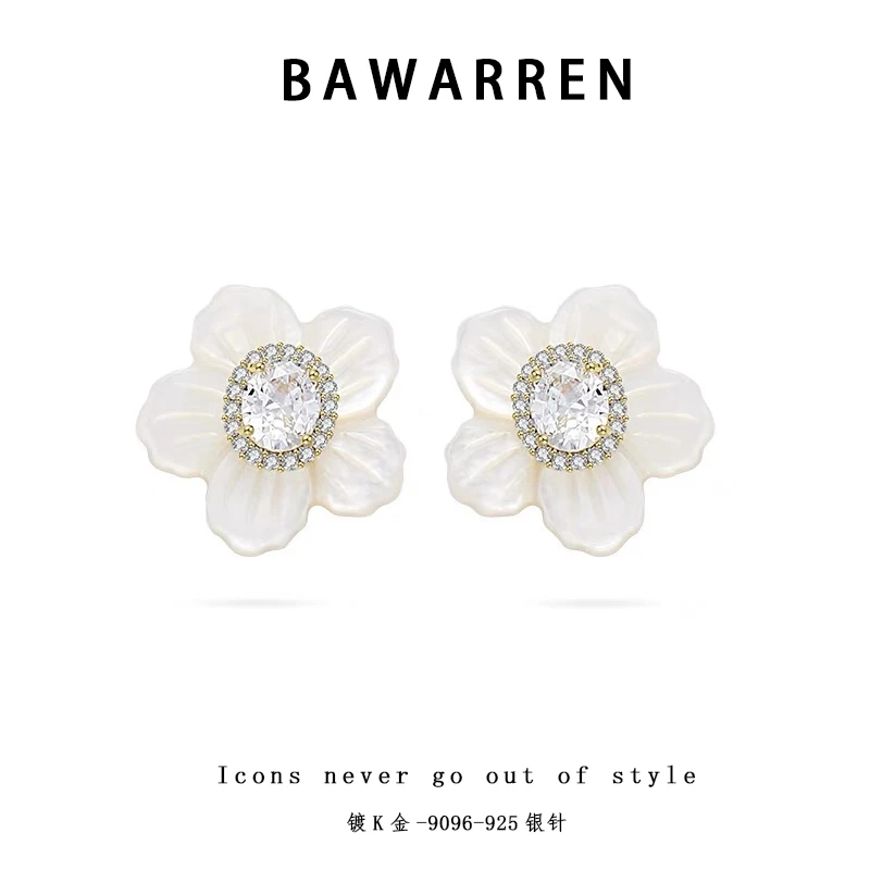 Bawarren 9096-五瓣花小众简约经典耳钉