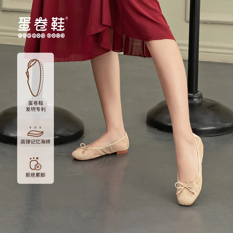 透气网纱单鞋女新款平底鞋软底今年新款凉鞋百搭蛋卷鞋2185