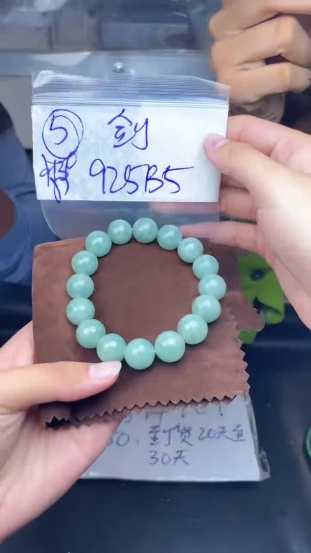 【闪购商品】定制翡翠未镶嵌珠串