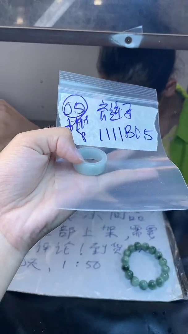 【闪购商品】定制翡翠未镶嵌戒圈