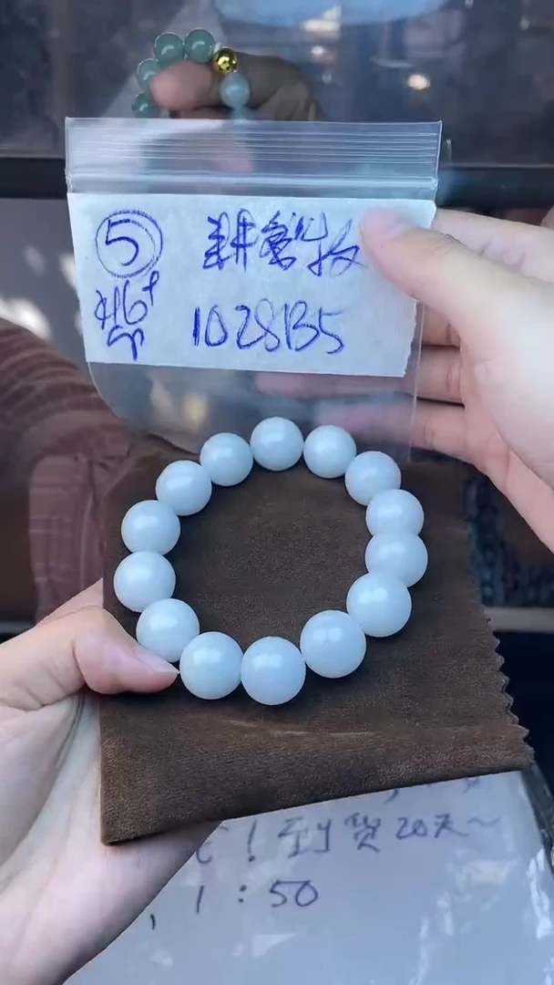 【闪购商品】定制翡翠未镶嵌珠串