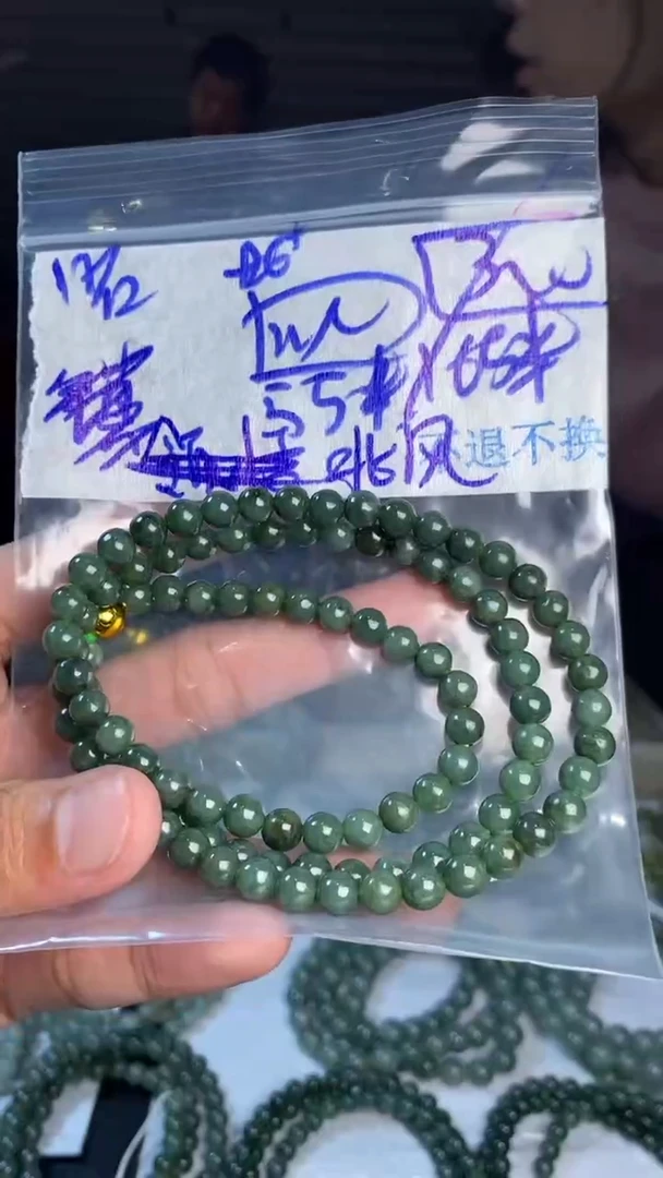 【闪购商品】定制翡翠未镶嵌珠串