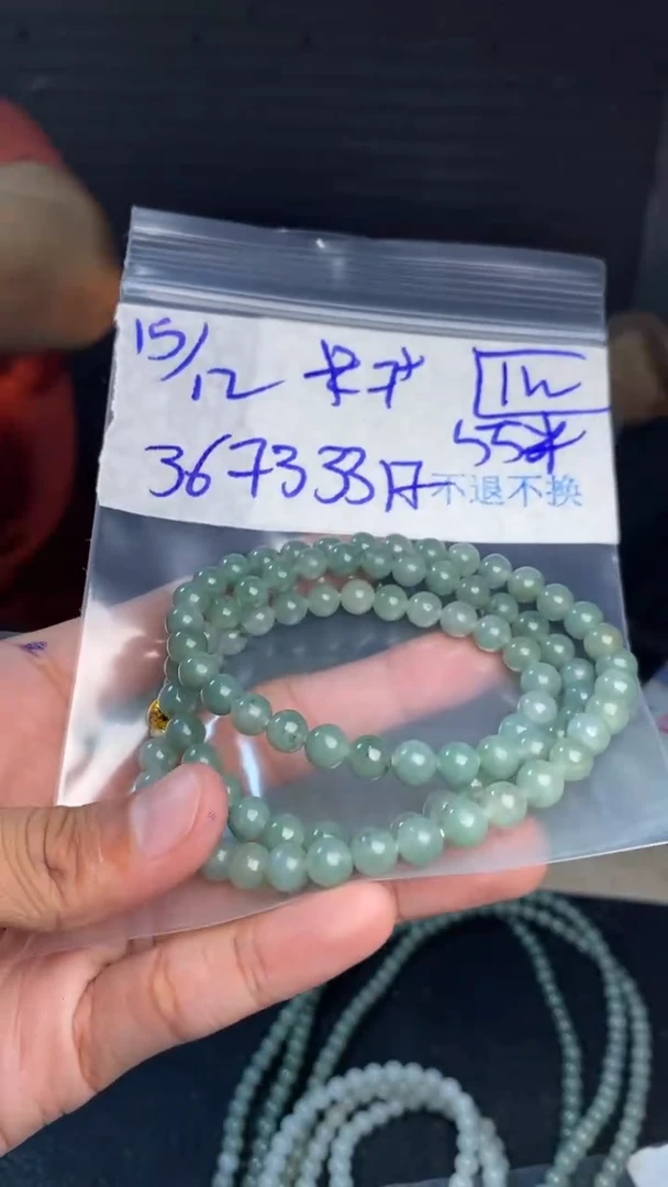 【闪购商品】定制翡翠未镶嵌珠琏