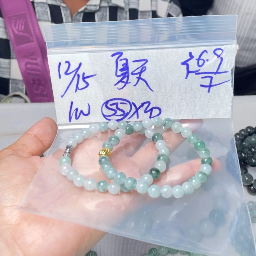 【闪购商品】定制翡翠未镶嵌?****?