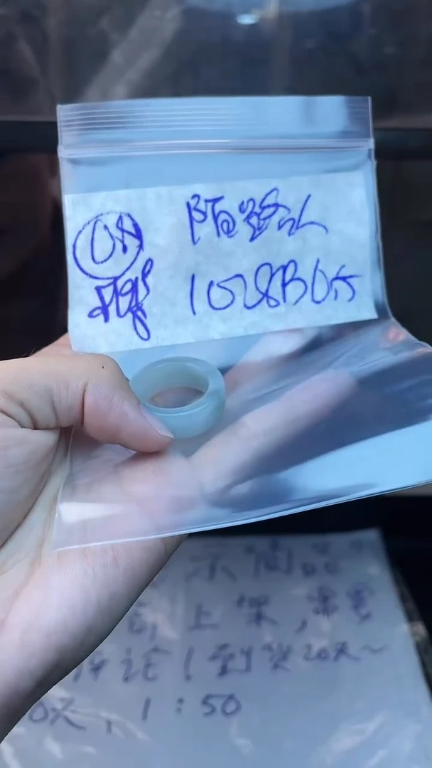 【闪购商品】定制翡翠未镶嵌戒圈