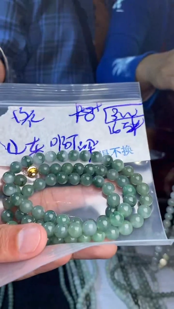 【闪购商品】定制翡翠未镶嵌珠琏