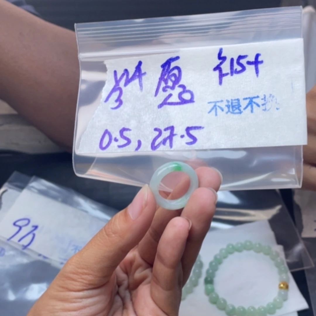 【闪购商品】定制翡翠未镶嵌丷***丷