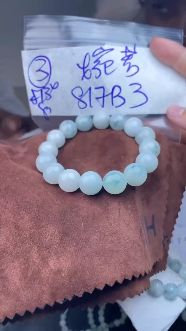 【闪购商品】定制翡翠未镶嵌珠串