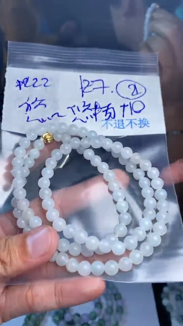 【闪购商品】定制翡翠未镶嵌珠串