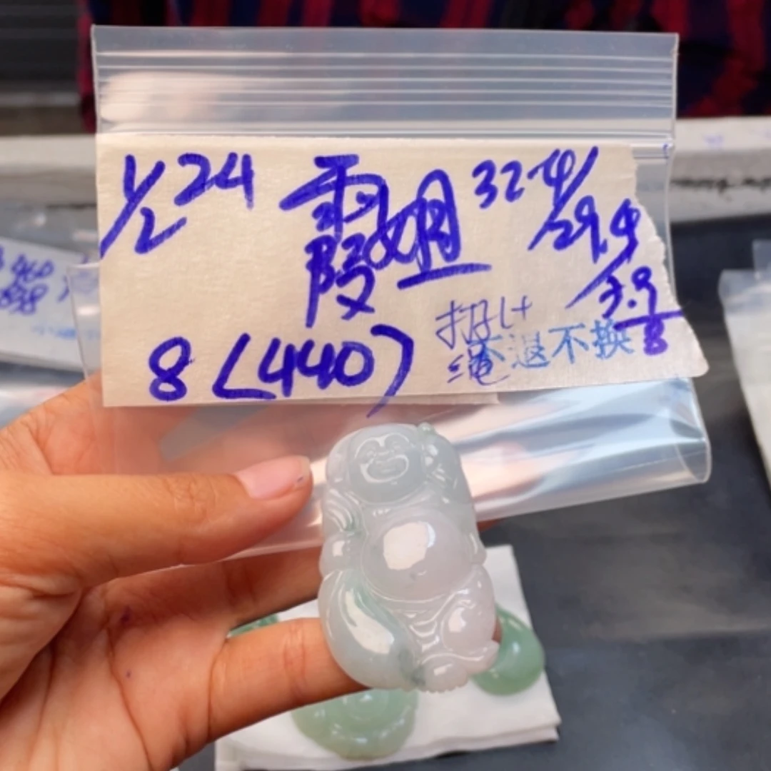 【闪购商品】定制翡翠未镶嵌幸****）