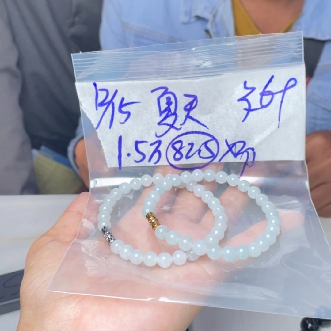 【闪购商品】定制翡翠未镶嵌?****?