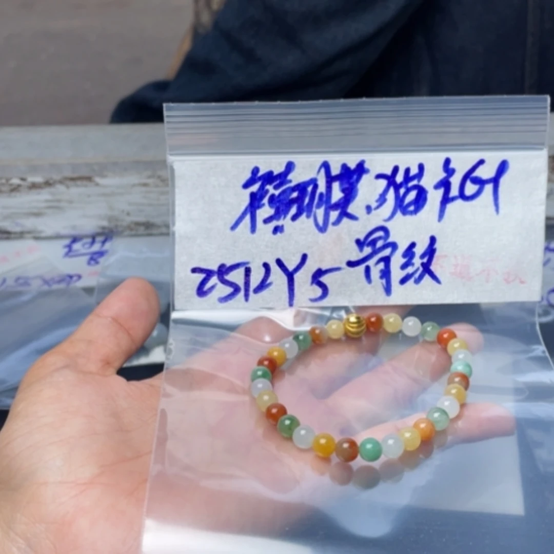 【闪购商品】定制翡翠未镶嵌禧****纹
