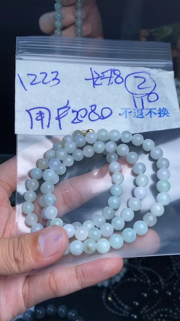 【闪购商品】定制翡翠未镶嵌珠串
