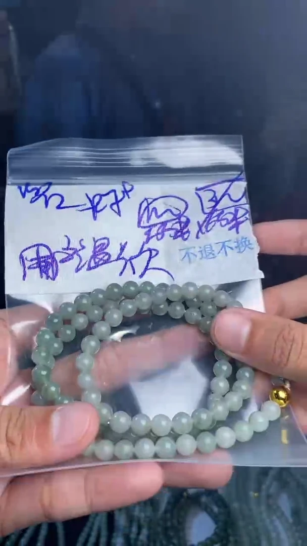 【闪购商品】定制翡翠未镶嵌珠琏