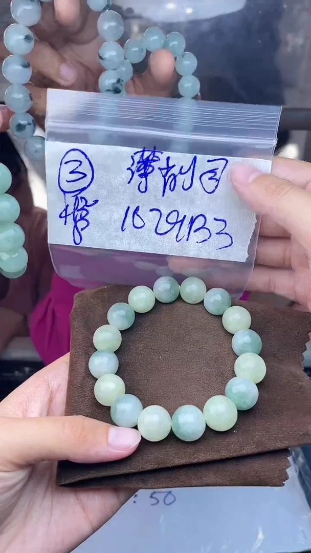 【闪购商品】定制翡翠未镶嵌珠串