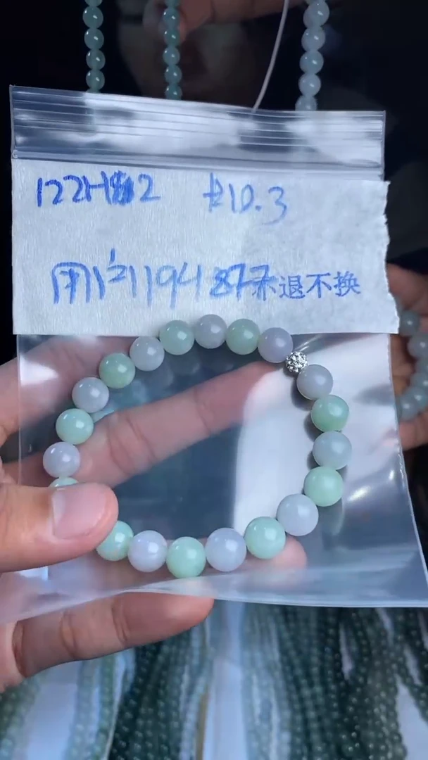 【闪购商品】定制翡翠未镶嵌珠串