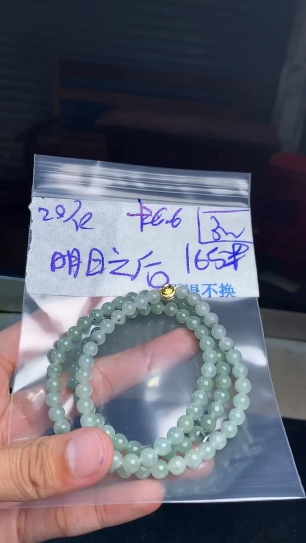 【闪购商品】定制翡翠未镶嵌珠串