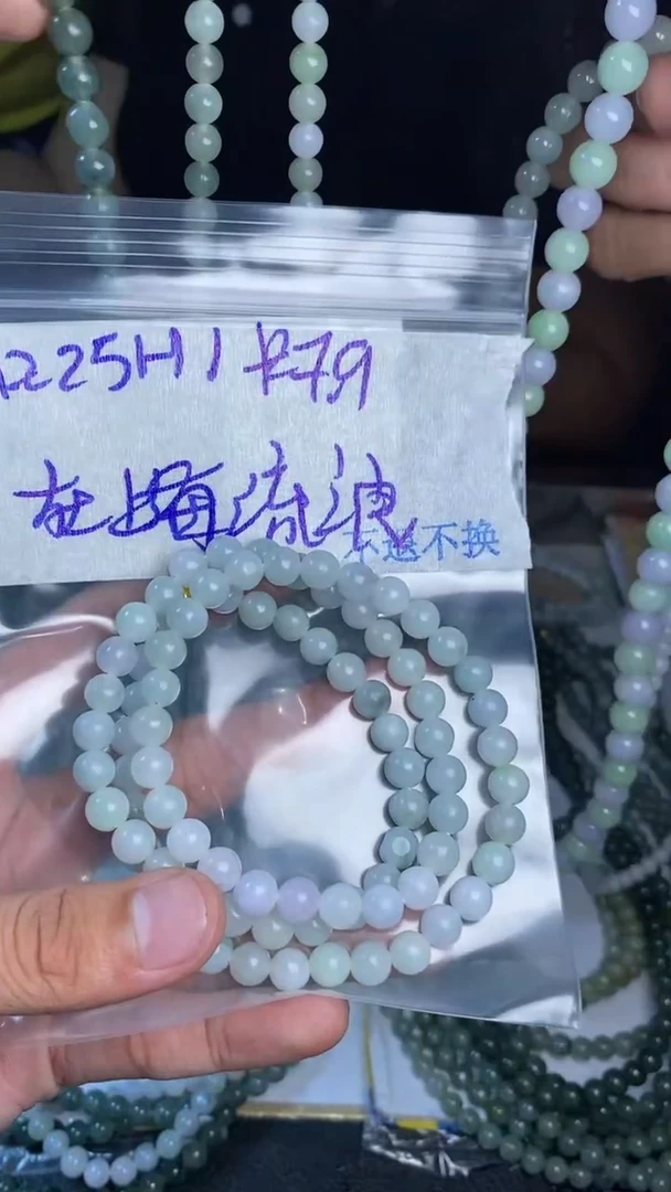 【闪购商品】定制翡翠未镶嵌珠串