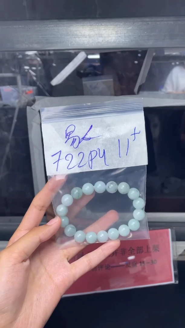 【闪购商品】定制翡翠未镶嵌珠链