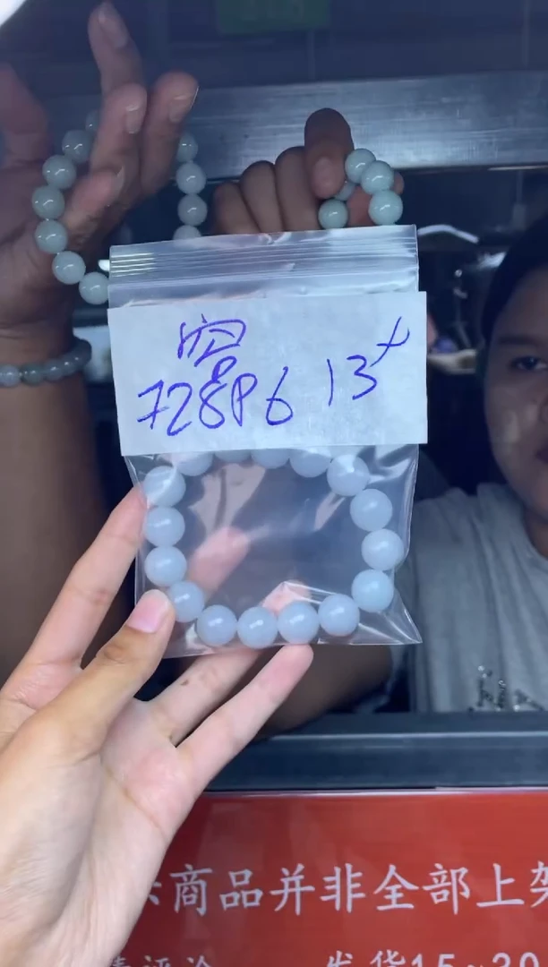 【闪购商品】定制翡翠未镶嵌珠链