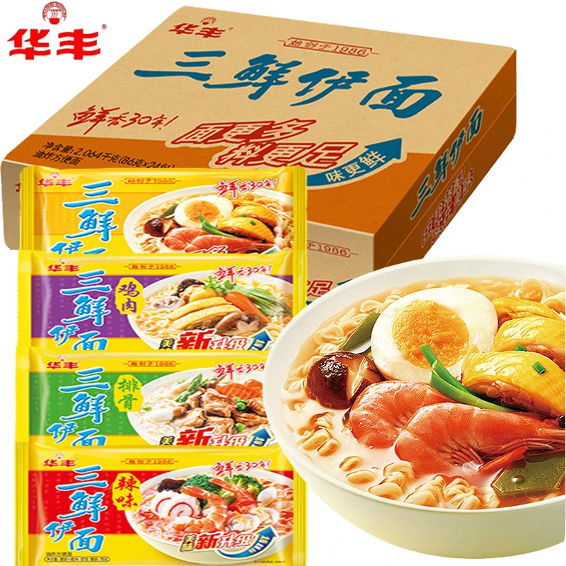 华丰三鲜伊面  方便面干脆面干吃面拉面速食泡面怀旧老式泡面经典