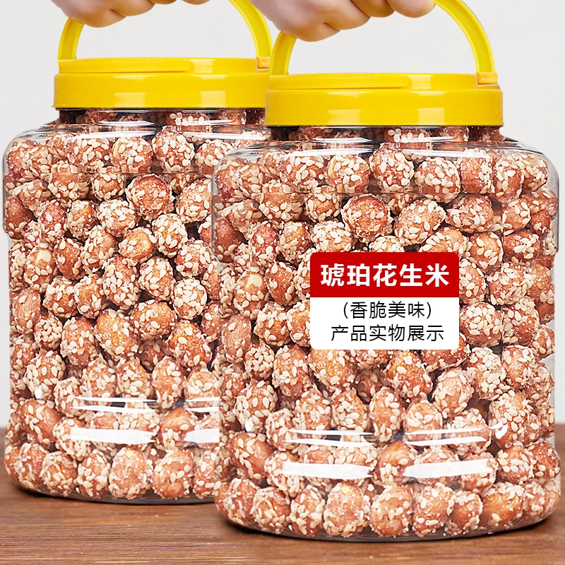 琥珀花生米500g精品罐装熟味零食下酒菜蜂蜜多味香酥坚果批发酥脆
