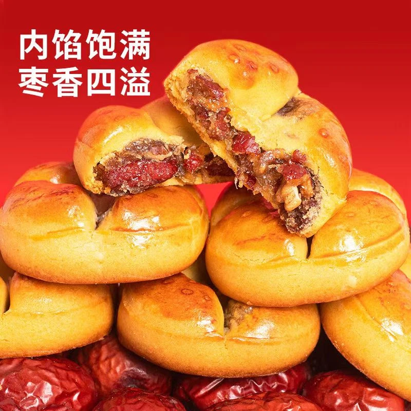 【到手27包】 正宗红枣山药核桃饼饱腹夹心粗粮代餐传统糕点零食