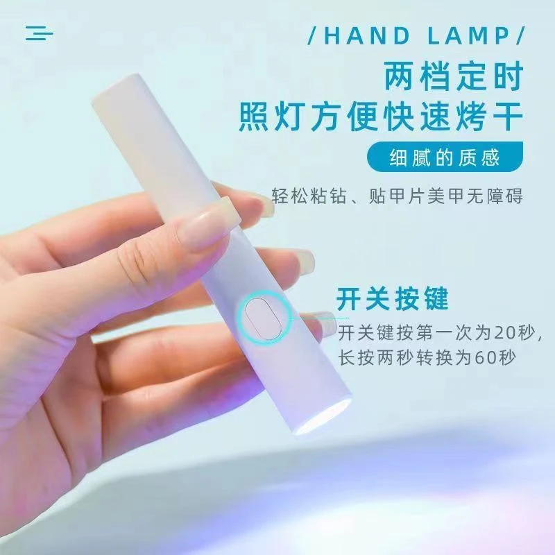 NELEPHANT/象新日常美甲紫光灯少女爱美美甲不烫手充电美甲灯手电
