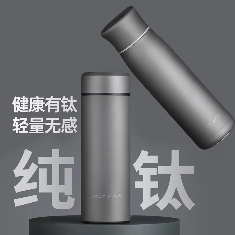 德国纯钛保温杯男女士泡茶杯礼盒真空便携大容量高级定制钛水杯子