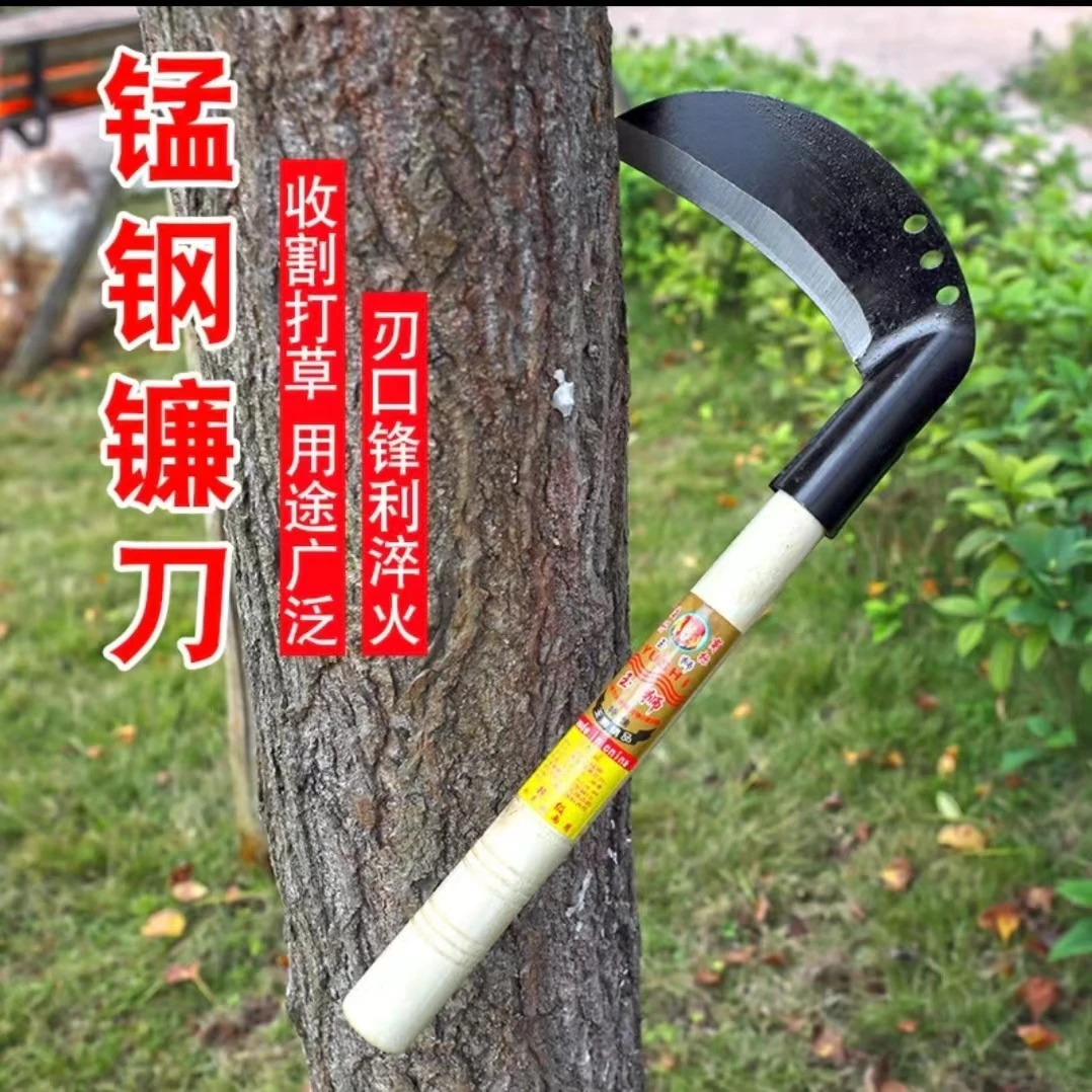 锰钢7字型割草镰刀双面开刃割草割麦子稻子锋利一体收割除草神器