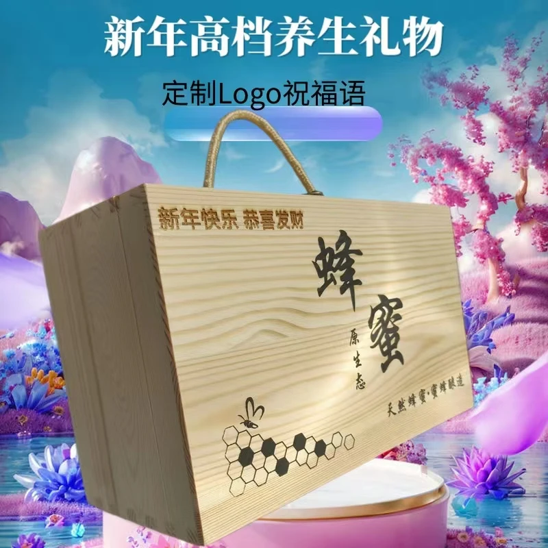 2024龙新过拜年货春节礼品物盒送长辈客户高档定制实用走亲威领导