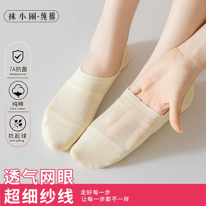 不掉跟船袜女纯棉防滑抗菌防臭夏季薄款短筒船袜袜子无骨吸汗鞋子