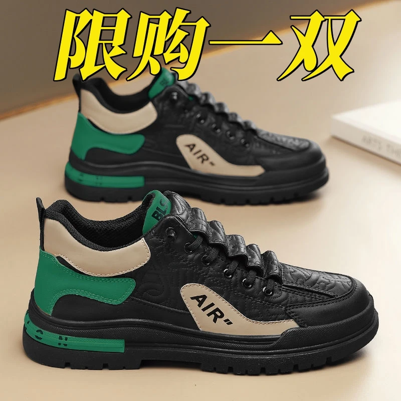 【小扬哥推荐】时尚休闲鞋男士工作软底轻便潮鞋春季百搭防臭透气