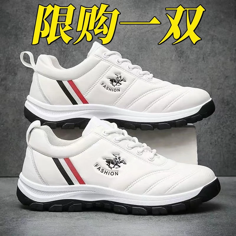 【小扬哥推荐】时尚休闲鞋春季防臭男士透气潮鞋软底跑步轻便百搭
