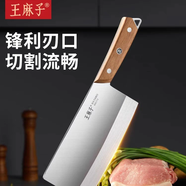 新疆包邮王麻子菜刀家用正品锋棱刀具厨房切片切肉刀多用女士厨师